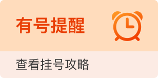 专科联盟